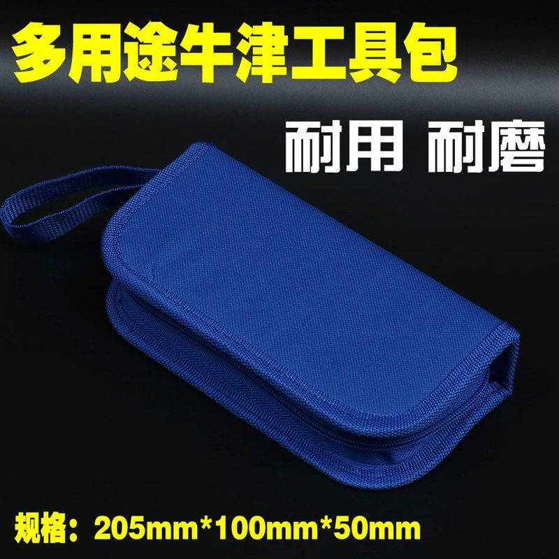 聚源电工维修工具包帆布多功能电烙铁手提包家电加厚工具袋五金,金属材料及制品,金属丝/绳/缆,淘宝优惠券,粉丝福利购,淘宝优惠卷