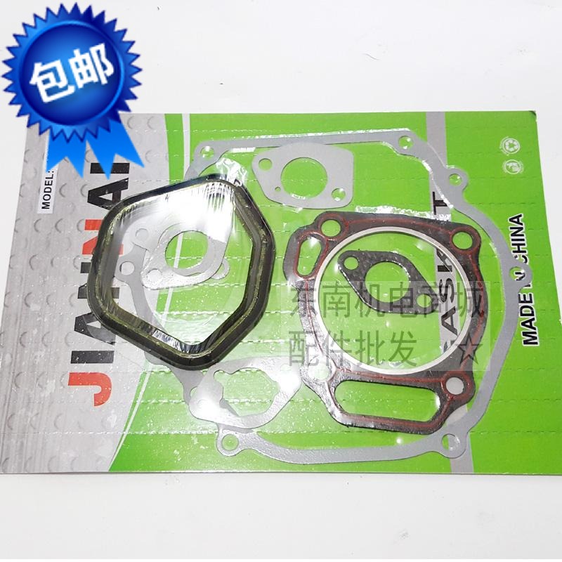 汽油发电机配件188F190F 5-6.5KW/GX390全套垫片 缸垫 箱体缸盖垫