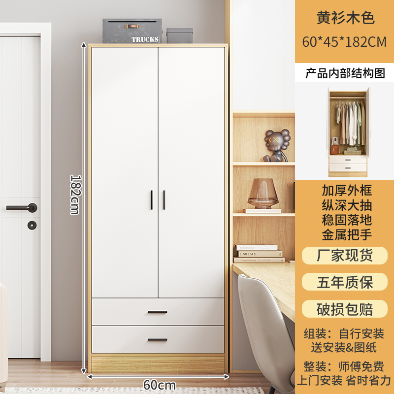 小衣柜家用卧室木质收纳柜子简易衣柜出租房屋用经济型小户型衣橱