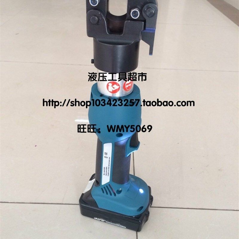 ZUPPER卓普巨力EZ-20 迷你电动液压钢绞线剪 切割钳 电动电缆剪1,标准件/零部件/工业耗材,输送带/传送带,淘宝优惠券,粉丝福利购,淘宝优惠卷