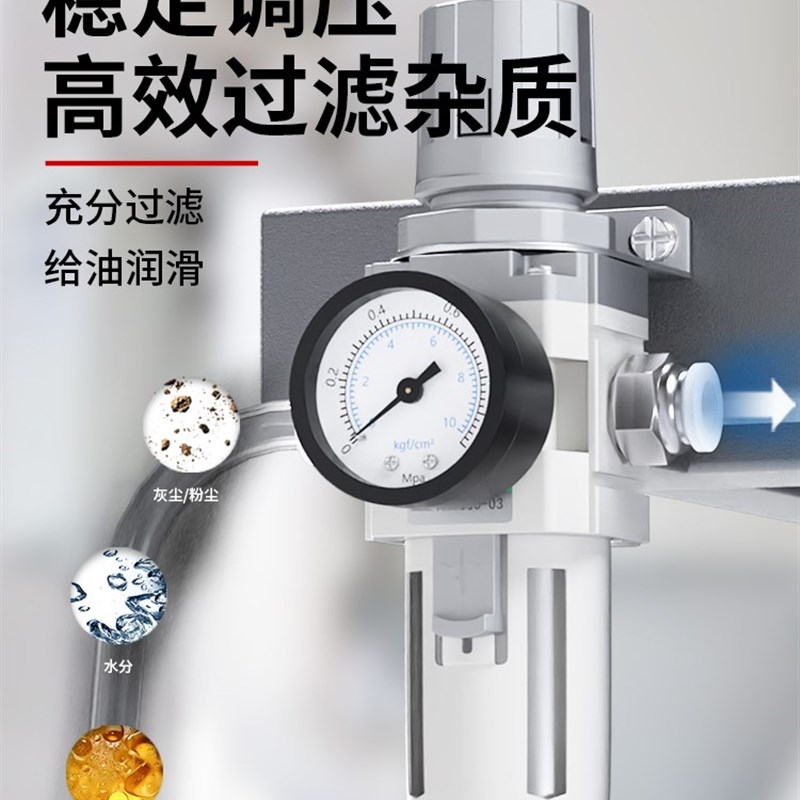 油水分离器空气过滤气源处理空压机AFR2000气动调压阀气压调节AW