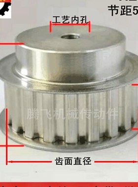 带台同步轮 XL40齿 XL41齿 XL42齿 XL43齿 XL44齿 XL45齿 XL46齿