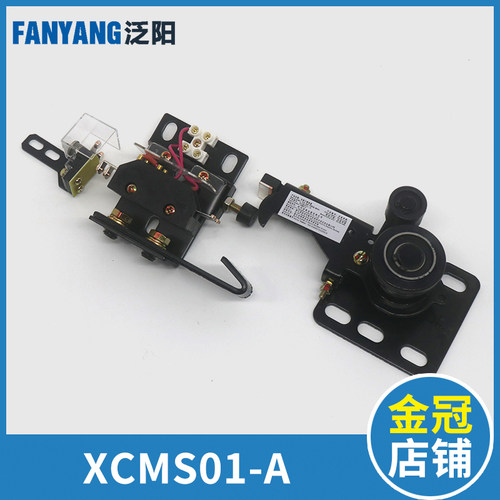 电梯厅层门锁装置XCMS01-A钩子锁适用杭州西奥西子奥的斯速捷配件