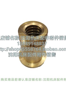 北京铣床X63W 横向丝杠丝母 螺母丝杆丝母 6151A L760 T30*6