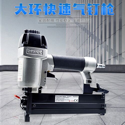 大环F50气钉枪木工气动工具U型钉枪直排钉枪射钉装修码钉枪包邮