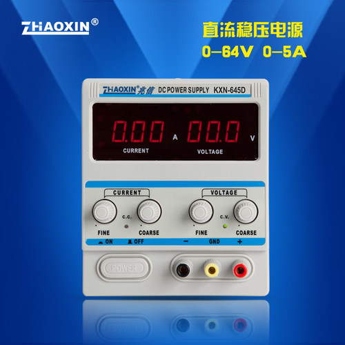兆信 直流稳压电源 KXN-645D直流稳压电源 0-64V 0- 5A 可调电源