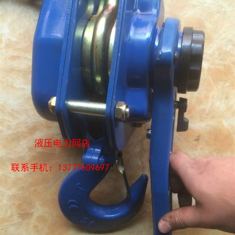 链条手扳葫芦手动牵引器手摇葫芦拉紧器电力紧线器3T3米手板倒链1