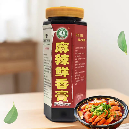 麻辣鲜香膏麻辣烫香锅干锅火锅底料麻上辣小龙虾香精调料900g包邮