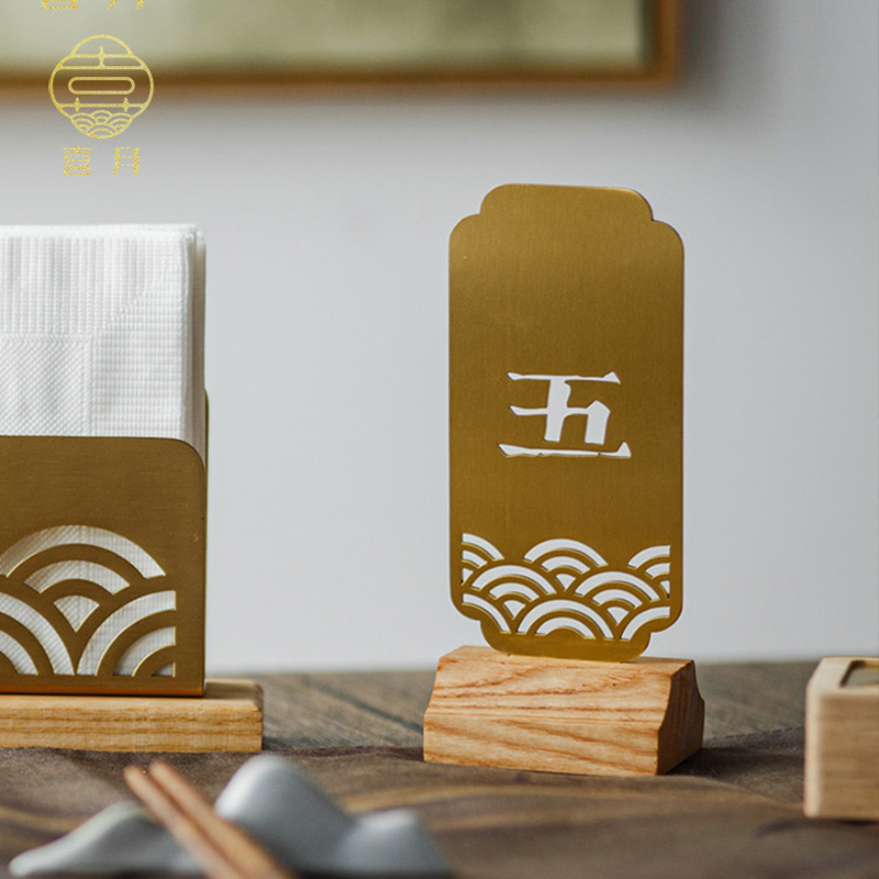 喜月不锈钢中式创意留p座展示牌台牌摆台桌卡餐牌桌号牌高档饭厅