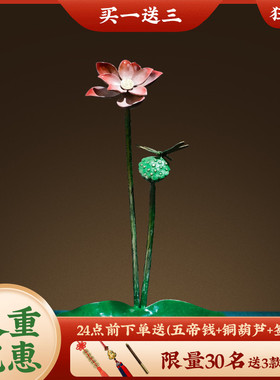 《荷叶果盘》新中式铜摆件手工艺品家居客厅酒柜S电视柜装饰品摆