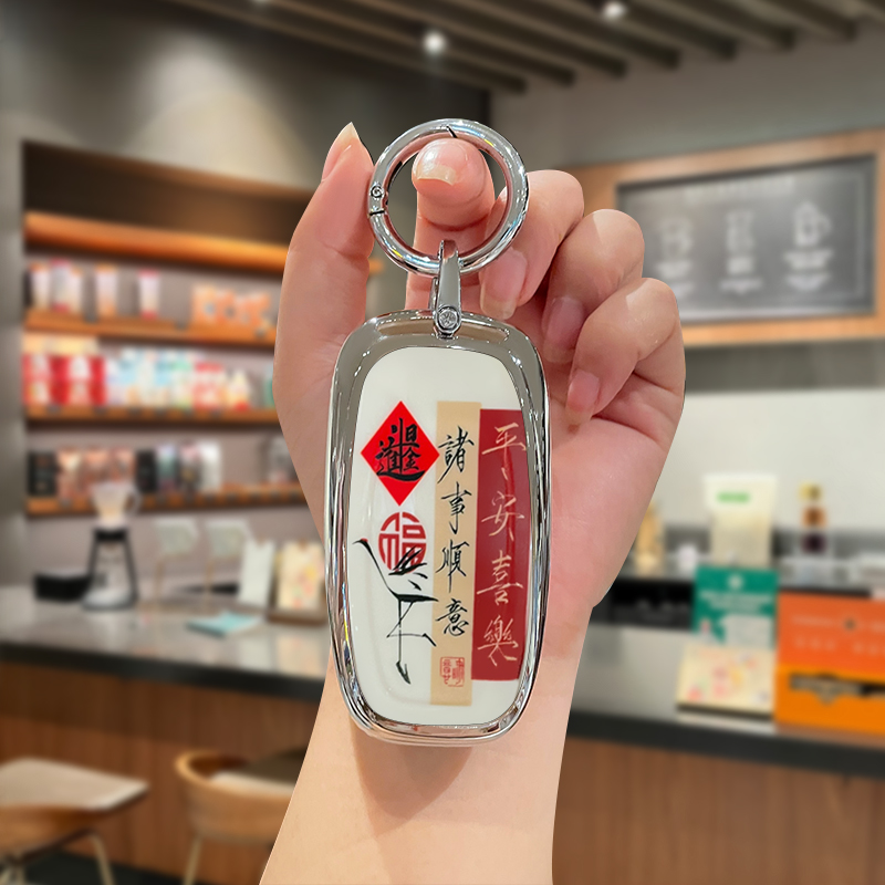 红旗5钥匙c套女9包es9扣e5高档es3车经典款专用2022款保护壳