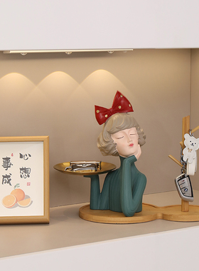 北欧轻奢捧花女孩客厅玄关钥匙收纳I桌面托盘摆件创意家居饰品