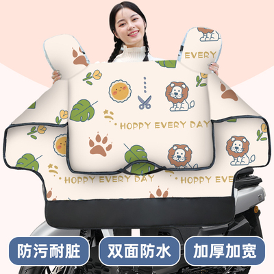 电动车挡风被冬季加绒加厚加大防寒保G暖双面防水摩托电动车挡风