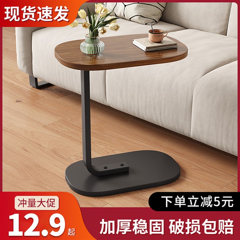 沙发边几边桌边柜客厅q家用茶桌置物架床头床边迷你阳台小茶几桌