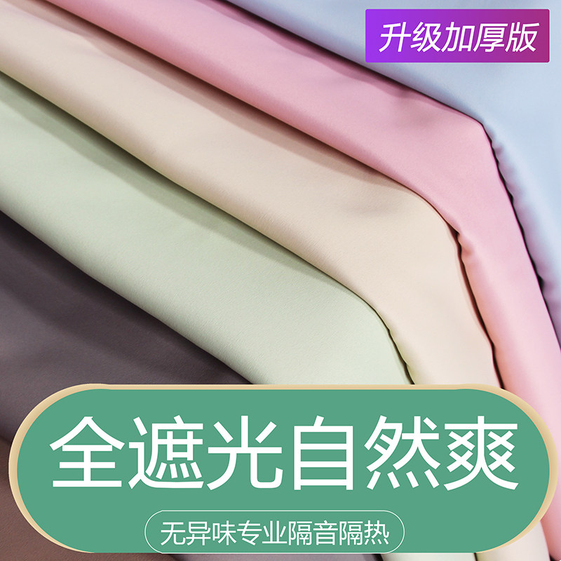 新款高精密学生寝室遮光帘纯色简约E上铺支架下铺床幔男女宿舍床