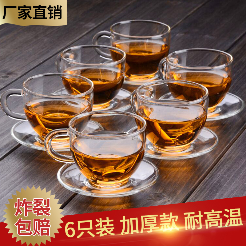 加厚耐热透明带把玻璃小茶u杯水杯品茗咖啡杯功夫茶具小把花茶杯