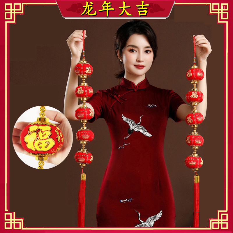 2024龙年装饰灯笼挂件新年春节家用客厅室内墙S门大红喜庆袋挂饰