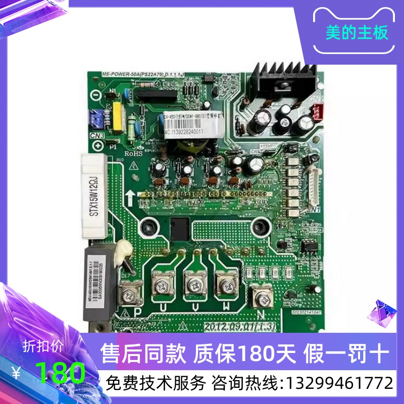 美的V4+中央空调多联机主