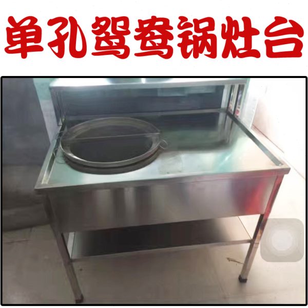 沙县小吃店专用1米单孔大灶台商用面锅灶煮面炖罐两用大灶包邮