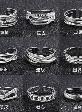 男士单身戒潮流个性组合叠戴线条戒指男女开Q口指环复古男款戒指