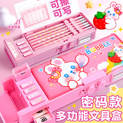 多功能文具盒密码锁h笔盒女孩技机关铅笔盒小学生豪华盒子儿童智