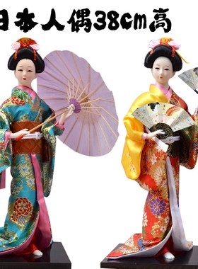 14寸人偶人形艺妓和服娃娃摆件居酒屋H料理店酒店装饰礼品38cm
