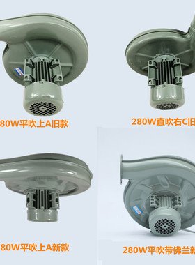 永成YY6312 CZ-TD280W厨具炉灶台鼓风机酒店中压风机220V低噪音