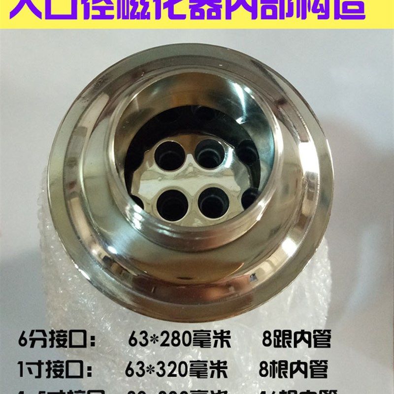 磁化器磁化水不锈钢强磁高磁除垢防垢小分子弱碱性直饮