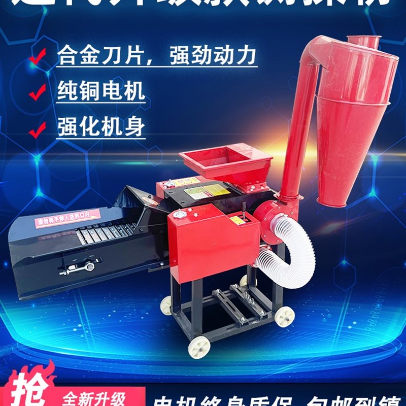 2023款铡草机铡草揉丝粉碎All家用养殖牛羊玉米秸秆农机机械