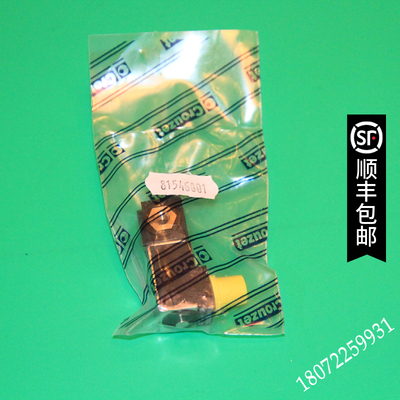 全新原装高诺斯 81519632 81281514 Crouzet电磁阀 只卖议价