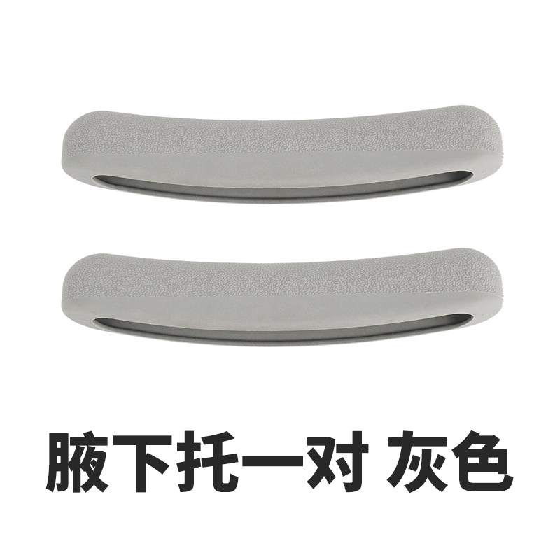 拐杖腋下拐杖配件脚垫橡胶套防滑套耐磨棉套舒适腋下拐扙防滑头仗