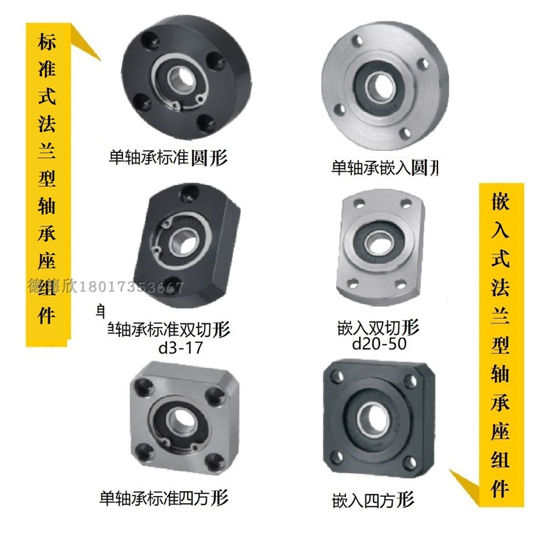 带扣环法兰型轴承座固定座组件6008 6208 6010 6210孔径40/50钢制
