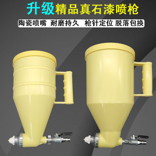 真石漆喷枪加大水泥浆喷壶塑料喷壶浮雕弹涂石头漆喷枪自动喷壶