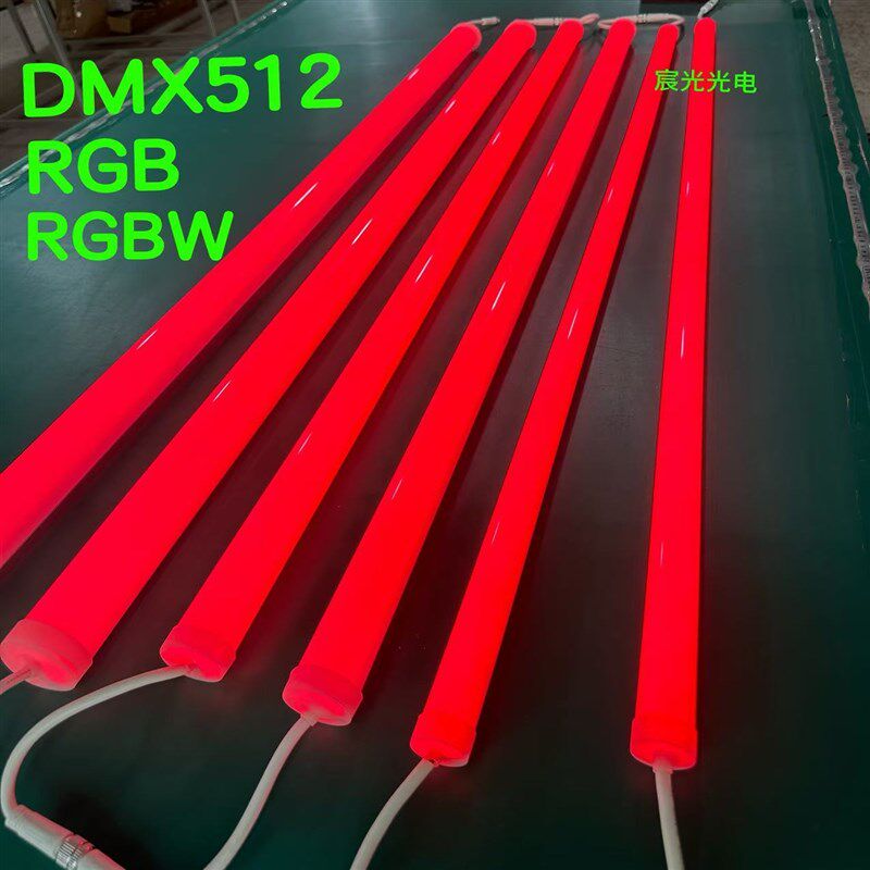 DMX512RGBW圆形灯管320发光t8管幻彩跑马七彩全彩麦爵士追光24v