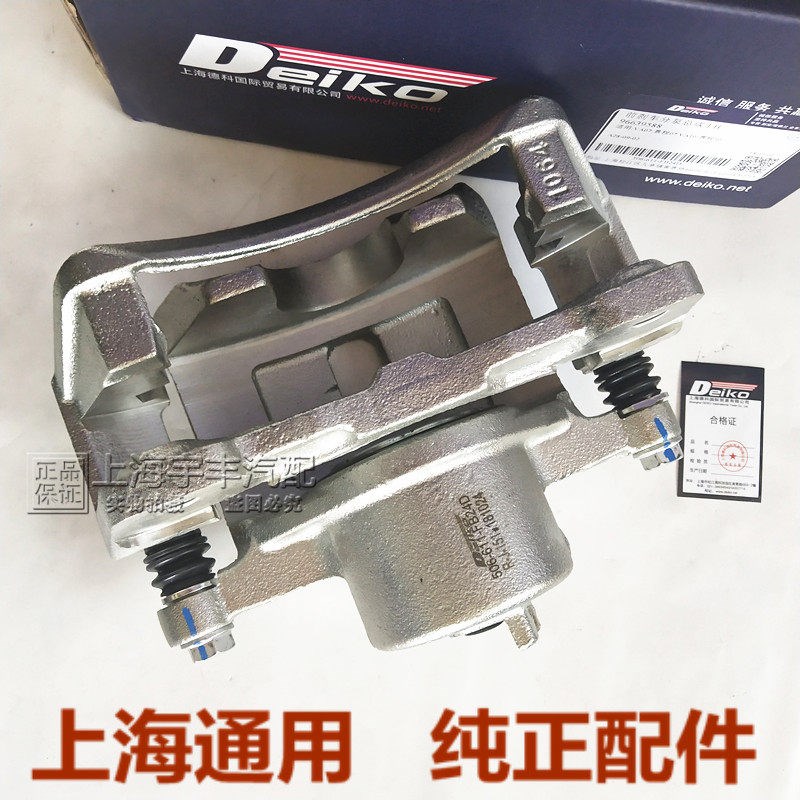 适用雪佛兰新老景程后刹车卡钳 前刹车分泵 后制动分泵总成