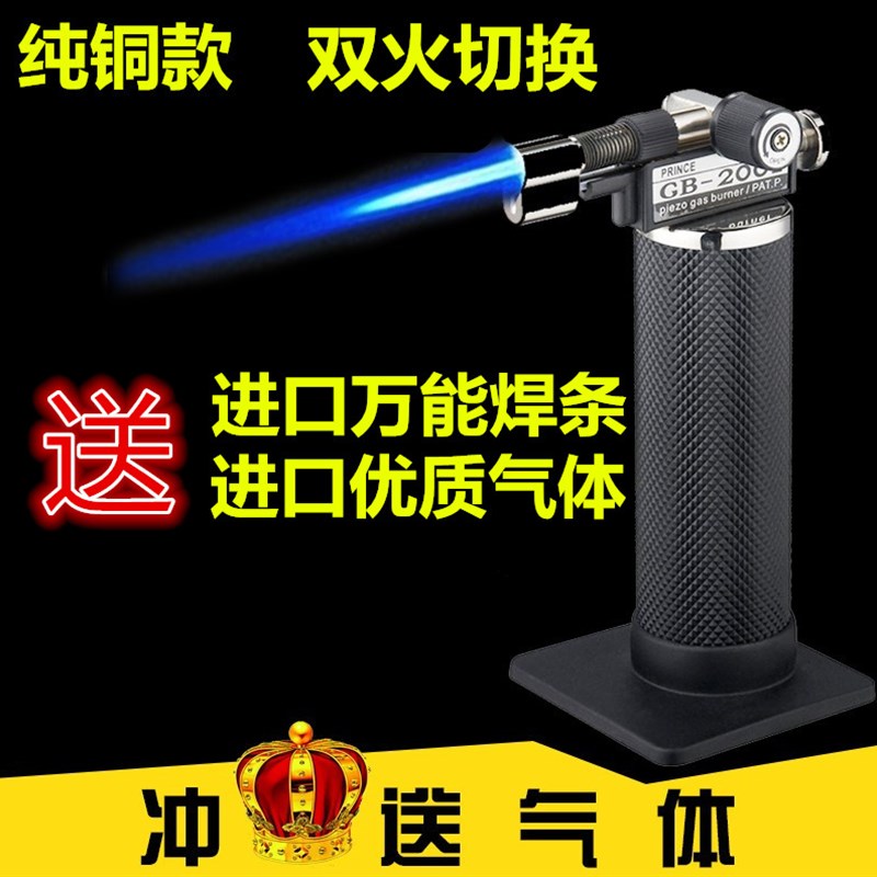 冷风焊枪家用便捷焊接铁皮白钢不锈钢焊枪万能打火机高温焊接工具