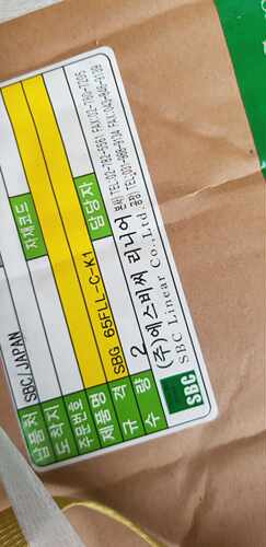 SBG25FL滑块韩国SBC直线导轨30SL1/20/35/45SLL55FLL/SBI15SLLS65