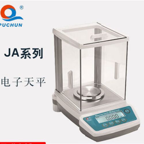 上海浦春JA503/JA11003精密天平实验室电子秤千分之一1mg/0.001g