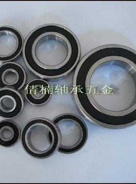 轴承6300 2RS/80300 电机轴承 Z2组质量 尺寸:103511MM