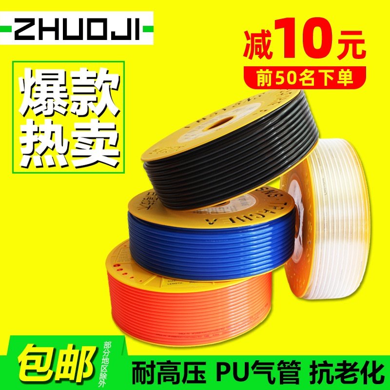 PU气管 高压气管 空压机气动软管 气泵管子 气线气压管8*10*12MM