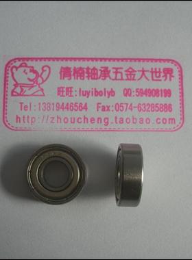 轴承698ZZ,619/8-2Z,Z2组的质量,尺寸:8196MM。