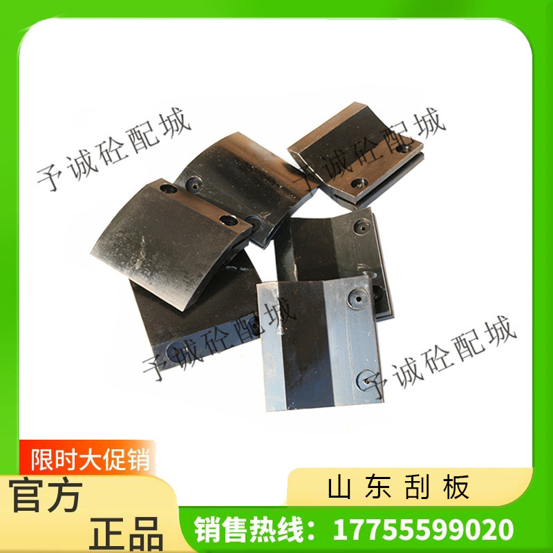 方圆HZS120/180搅拌站配料输送机刮砂板平皮带用清扫器聚氨酯刮板