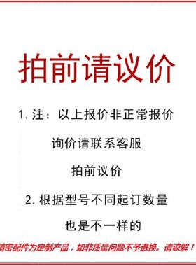 滚轮条 CRONYB15 16 17 18 19 20 21 22 23宽15mm型