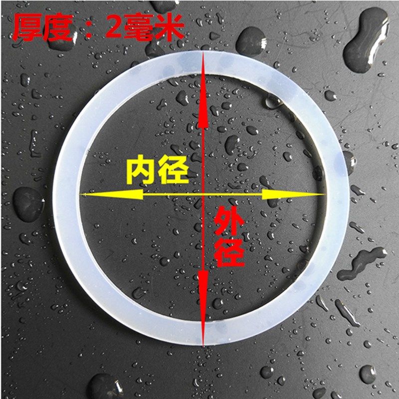 密封罐保温杯硅胶密封圈杯盖防漏垫圈橡胶圈食品级防水皮圈平垫,鲜花速递/花卉仿真/绿植园艺,水枪,淘宝优惠券,粉丝福利购,淘宝优惠卷