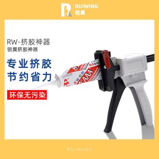 45g手动牙膏胶枪汽车维修打胶枪卡夫特704硅胶胶水通用型手压胶枪