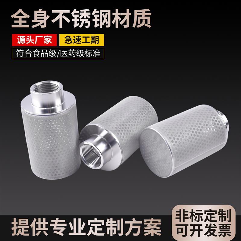 不锈钢食品厂用滤芯 牛奶酸奶基料豆奶奶酪乳清奶油过滤网 滤筒