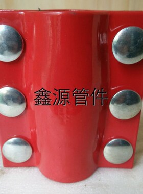 抢修接.补漏卡子.抱箍.快速接头.水管堵漏DN50 65 80 100 150 200
