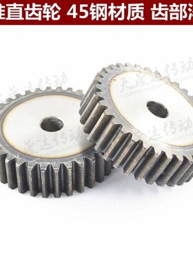 45#钢直齿轮2模厚度20/2M70/71/72/73/74/75/76/77/78/79/80/82齿