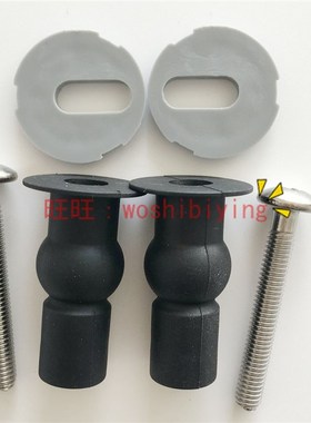 TOTO 原装正品 坐便器 马桶盖 固定 螺丝 螺栓TC376CS-1