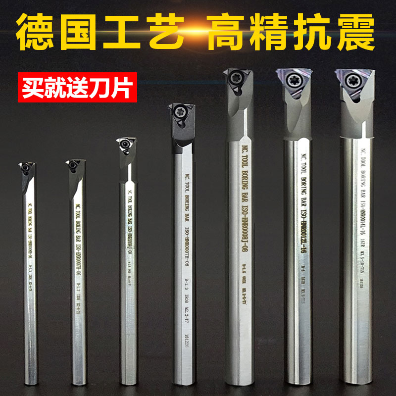 数控内螺纹刀杆 防震螺纹车刀 高速钢机械加工用刀杆
